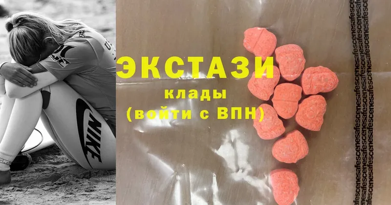 Где можно купить наркотики Кимры Канабис  MDMA  Гашиш  КОКАИН  АМФЕТАМИН 