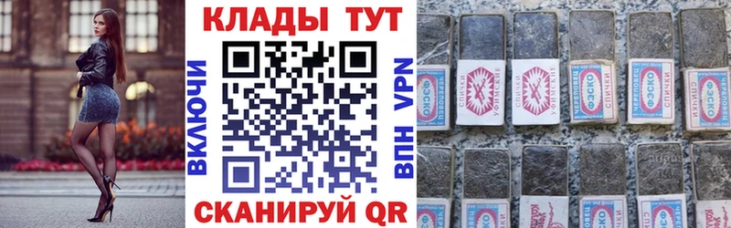 Где можно купить наркотики Кимры mega рабочий сайт A-PVP Меф мяу мяу ГАШИШ АМФ