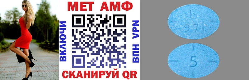 АМФ VHQ Кимры