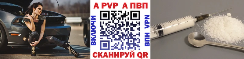 Alfa_PVP крисы CK гидра маркетплейс Кимры как найти закладки