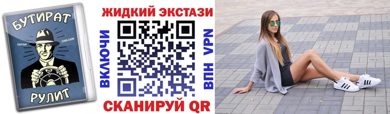 БУТИРАТ оксана  shop официальный сайт  Кимры  как найти закладки 