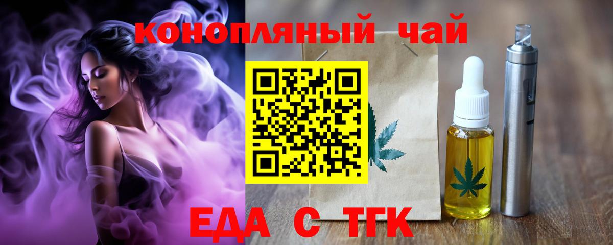 Кимры  Cannafood марихуана  Вход с VPN 