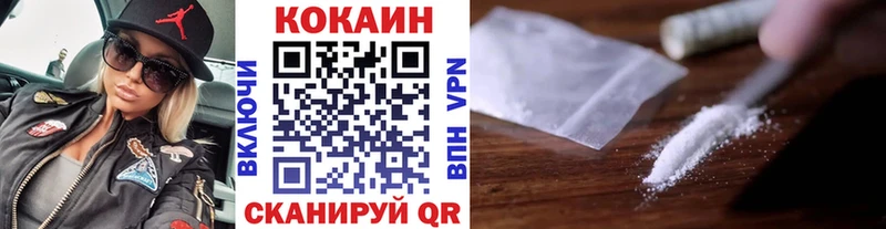 Cocaine VHQ  Кимры 