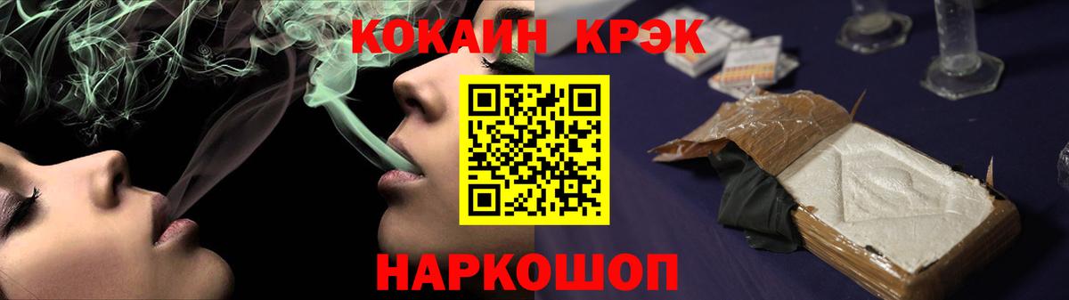 МАРИХУАНА  Кимры  Вход с VPN  Каннабис  МДМА  МЕФ кристаллы  Наркошоп  ГАШИШ 