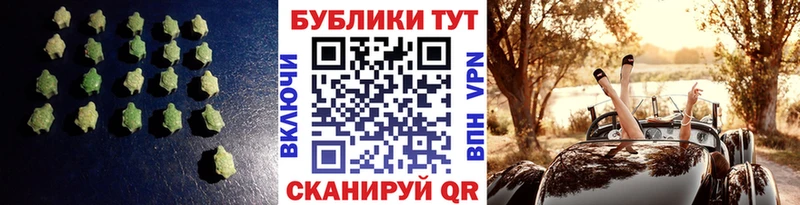 ЭКСТАЗИ TESLA  Кимры 