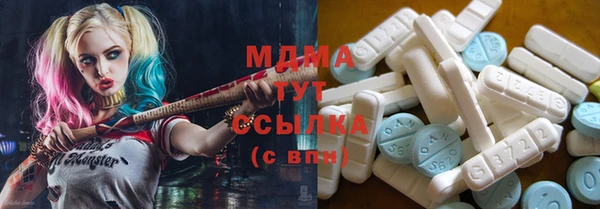 героин Осинники