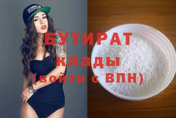 ПСИЛОЦИБИНОВЫЕ ГРИБЫ Новозыбков