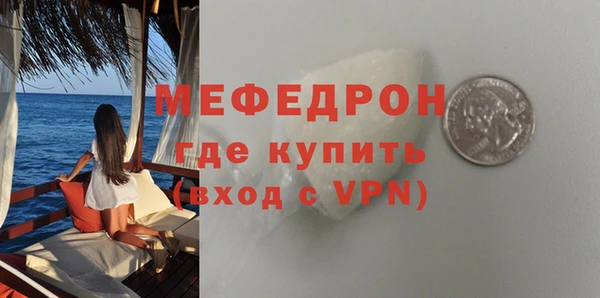 кокаин VHQ Нязепетровск