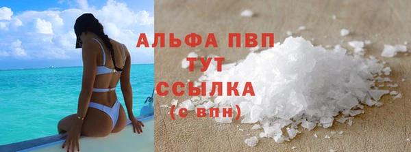 героин Осинники