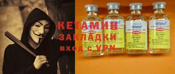 героин Осинники