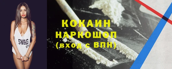 кокаин VHQ Нязепетровск