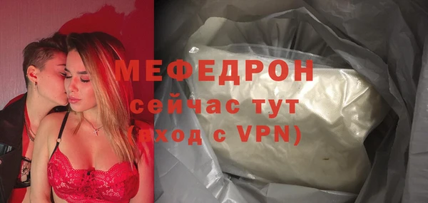 COCAINE Горнозаводск