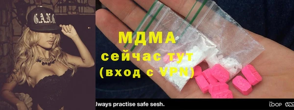 кокаин VHQ Нязепетровск