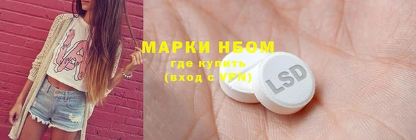 героин Осинники