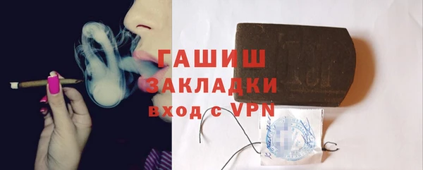 мет Остров