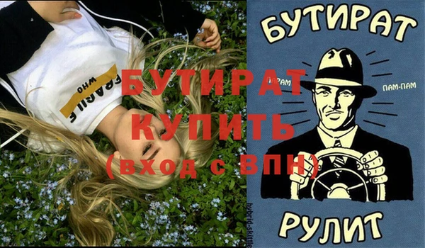 ешки Осташков
