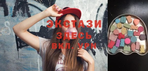 героин Осинники