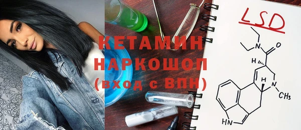кокаин VHQ Нязепетровск