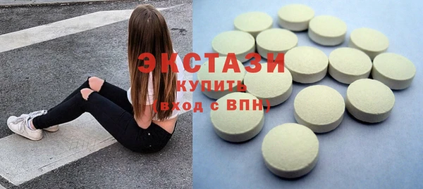 героин Осинники