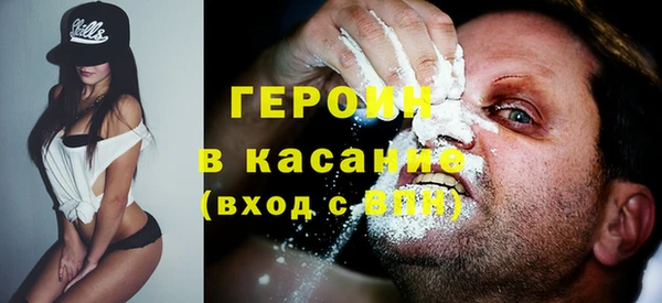 кокаин VHQ Нязепетровск
