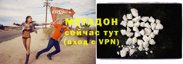 кокаин колумбия Новокубанск