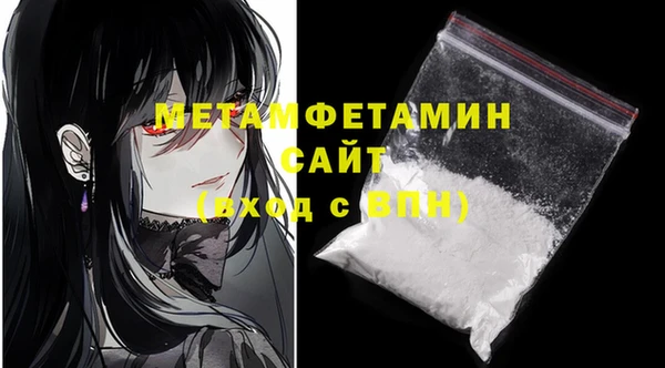 COCAINE Горнозаводск