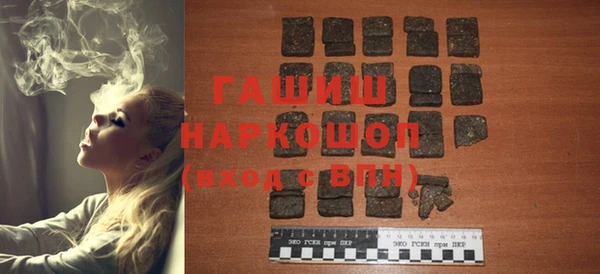 героин Осинники