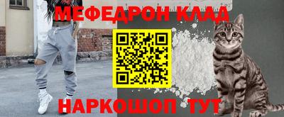 герыч Волжский