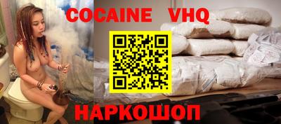 меф VHQ Волгодонск