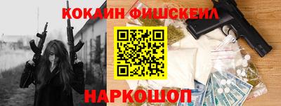 меф VHQ Волгодонск