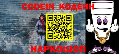 меф VHQ Волгодонск