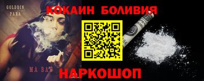 меф VHQ Волгодонск