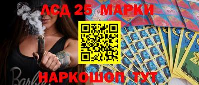 меф VHQ Волгодонск