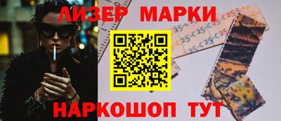 меф VHQ Волгодонск