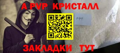 герыч Волжский