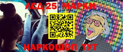 jwh Волжск