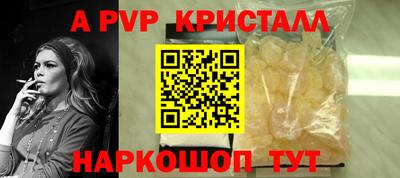 герыч Волжский