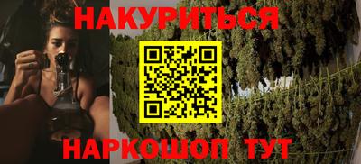 меф VHQ Волгодонск