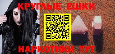 меф VHQ Волгодонск