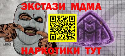 герыч Волжский