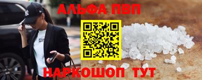 меф VHQ Волгодонск