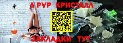 меф VHQ Волгодонск