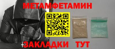меф VHQ Волгодонск