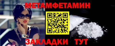 jwh Волжск