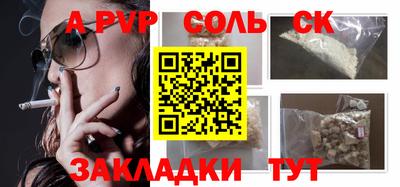 jwh Волжск