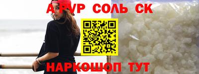 герыч Волжский