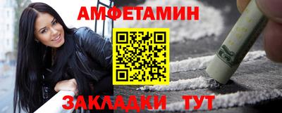 герыч Волжский
