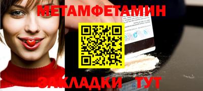меф VHQ Волгодонск