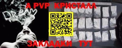 jwh Волжск