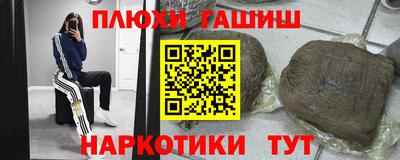 jwh Волжск